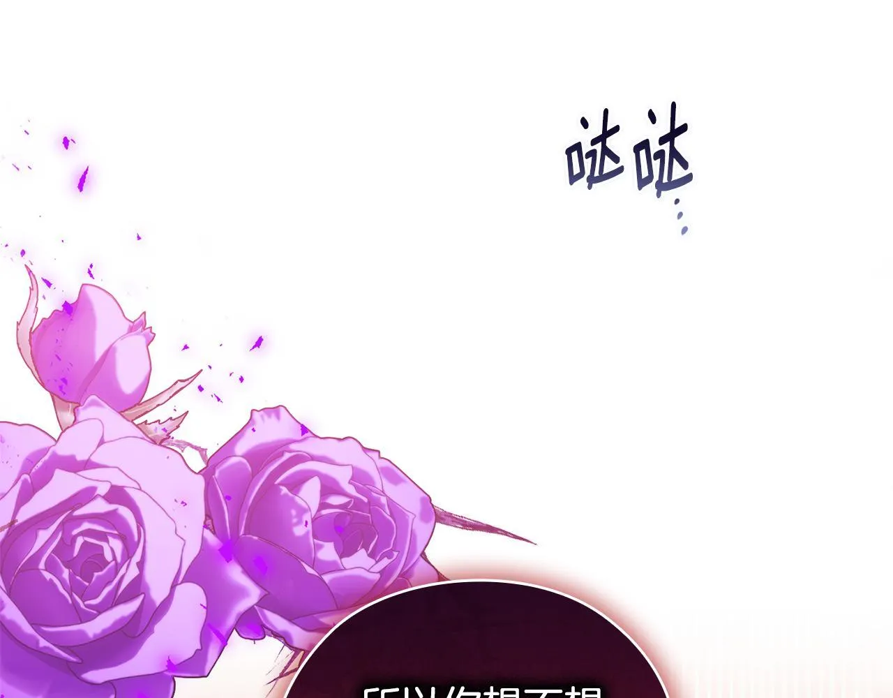 第69话 交换“礼物”119