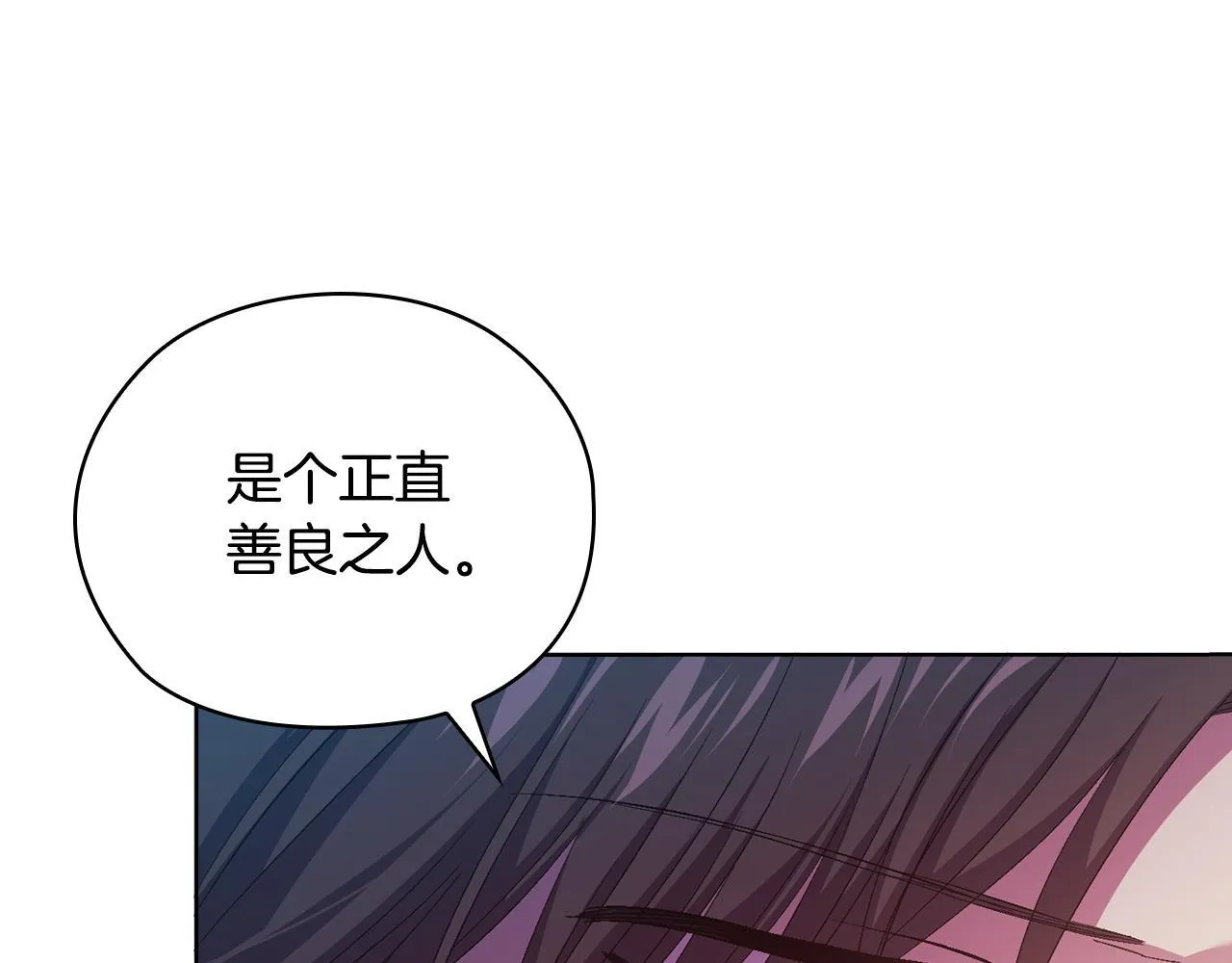 第62话 母亲的遗志135