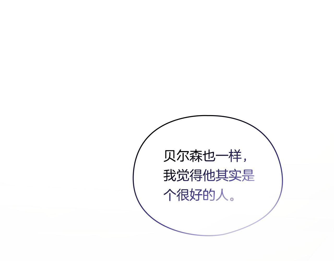 第34话 妹妹丧失冷静53