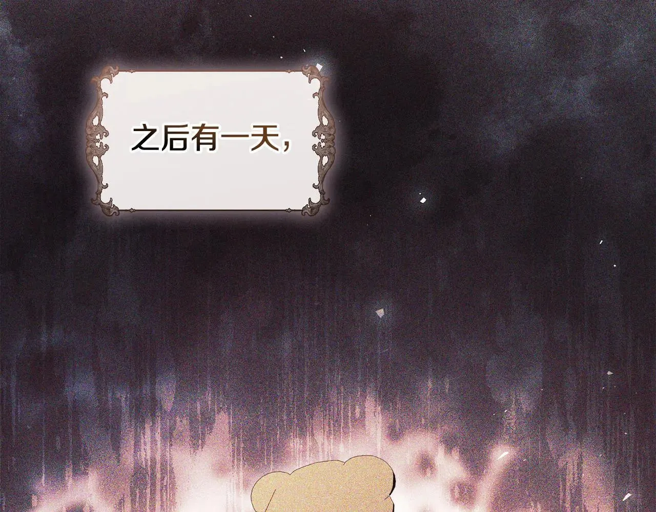 第71话 小时候144