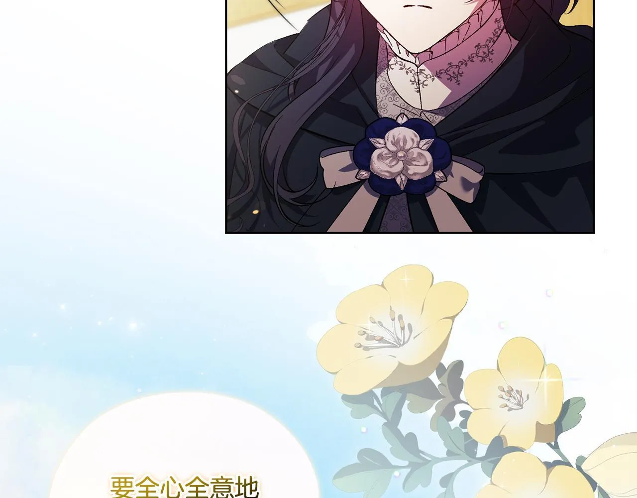 第52话 她的守护者163