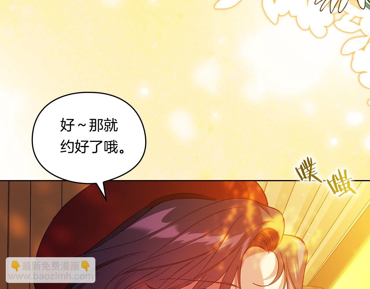 第29话 神秘监护人？158
