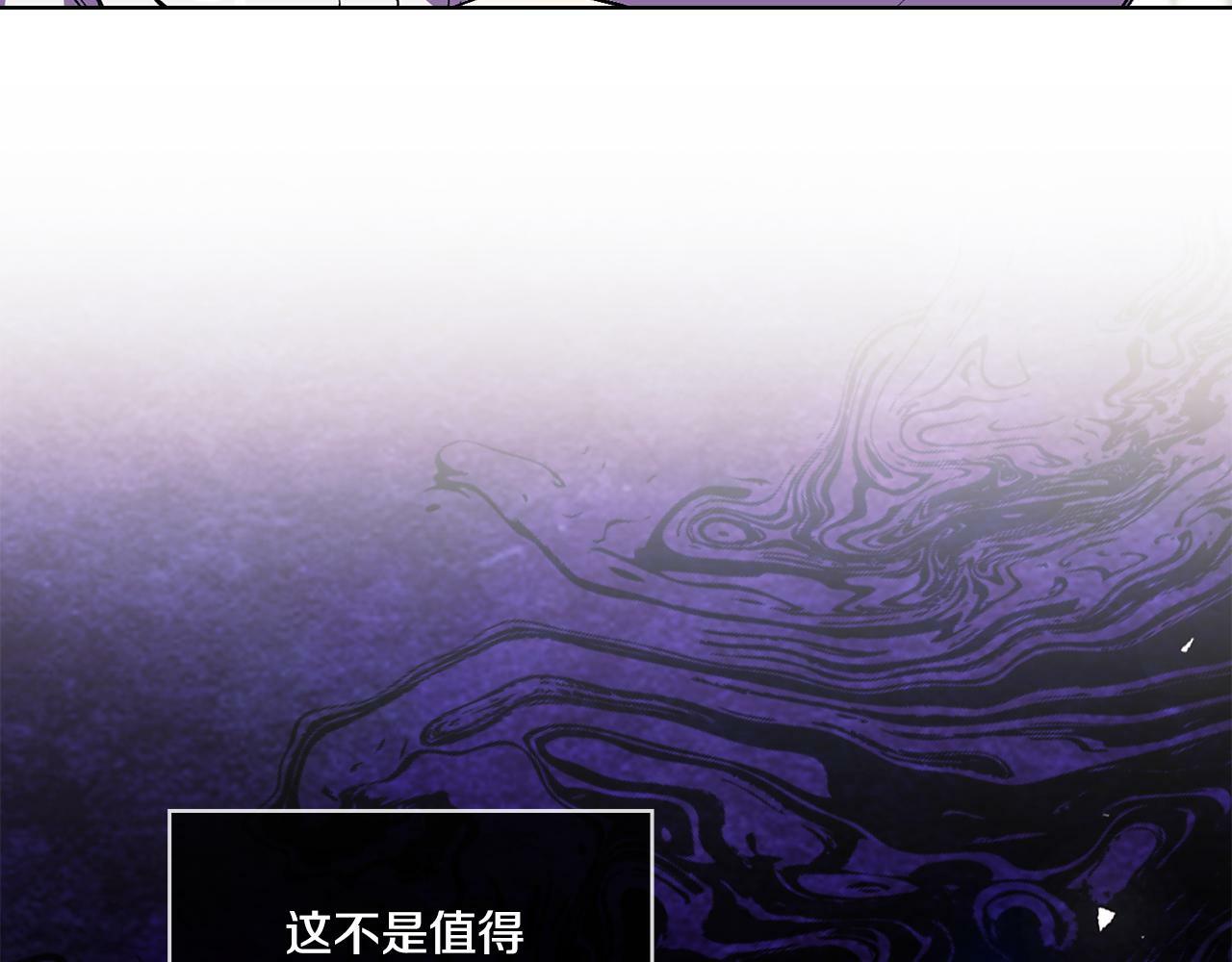 第8话 他不会甘于现状87