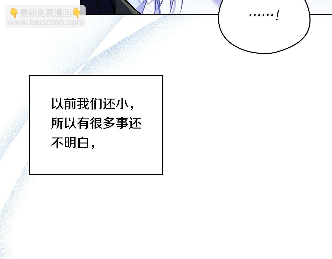 第10话 与妹妹离心74