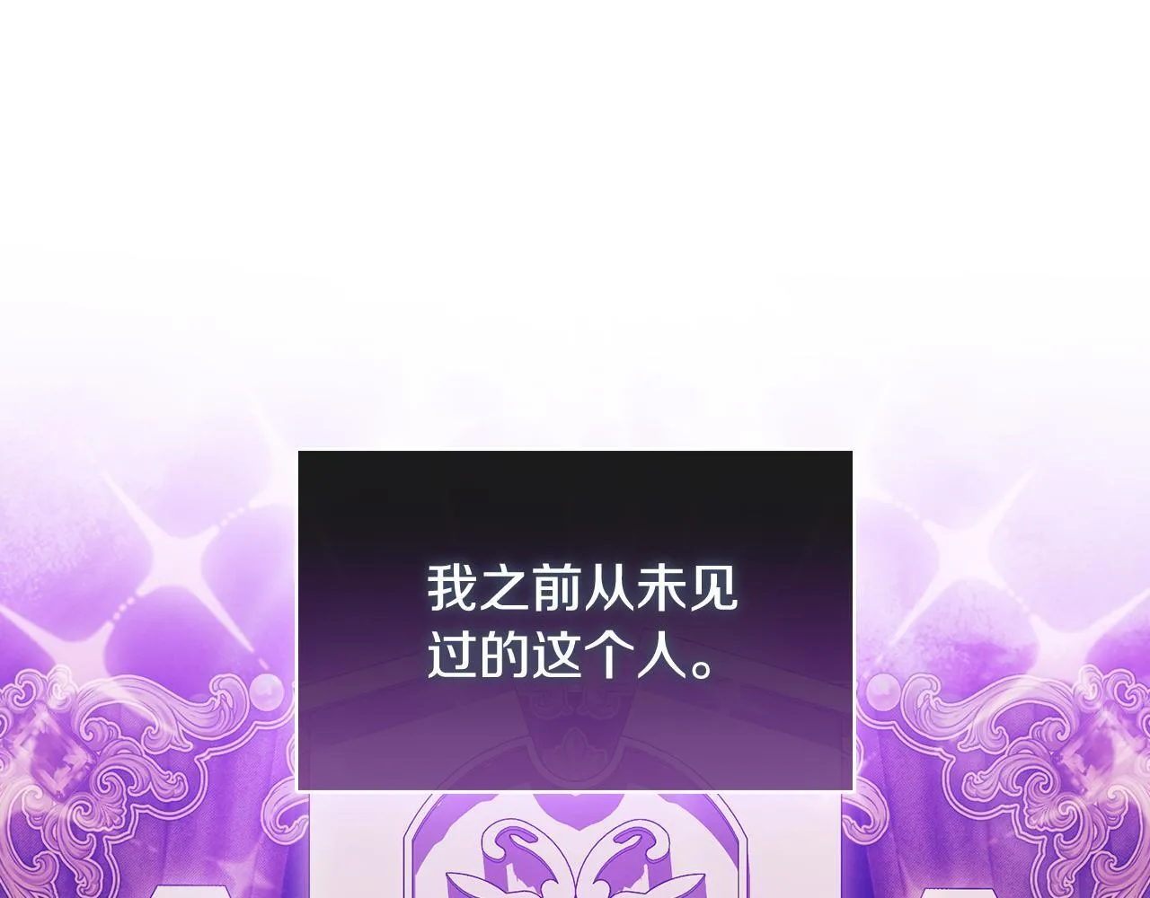 第66话 开始审判82