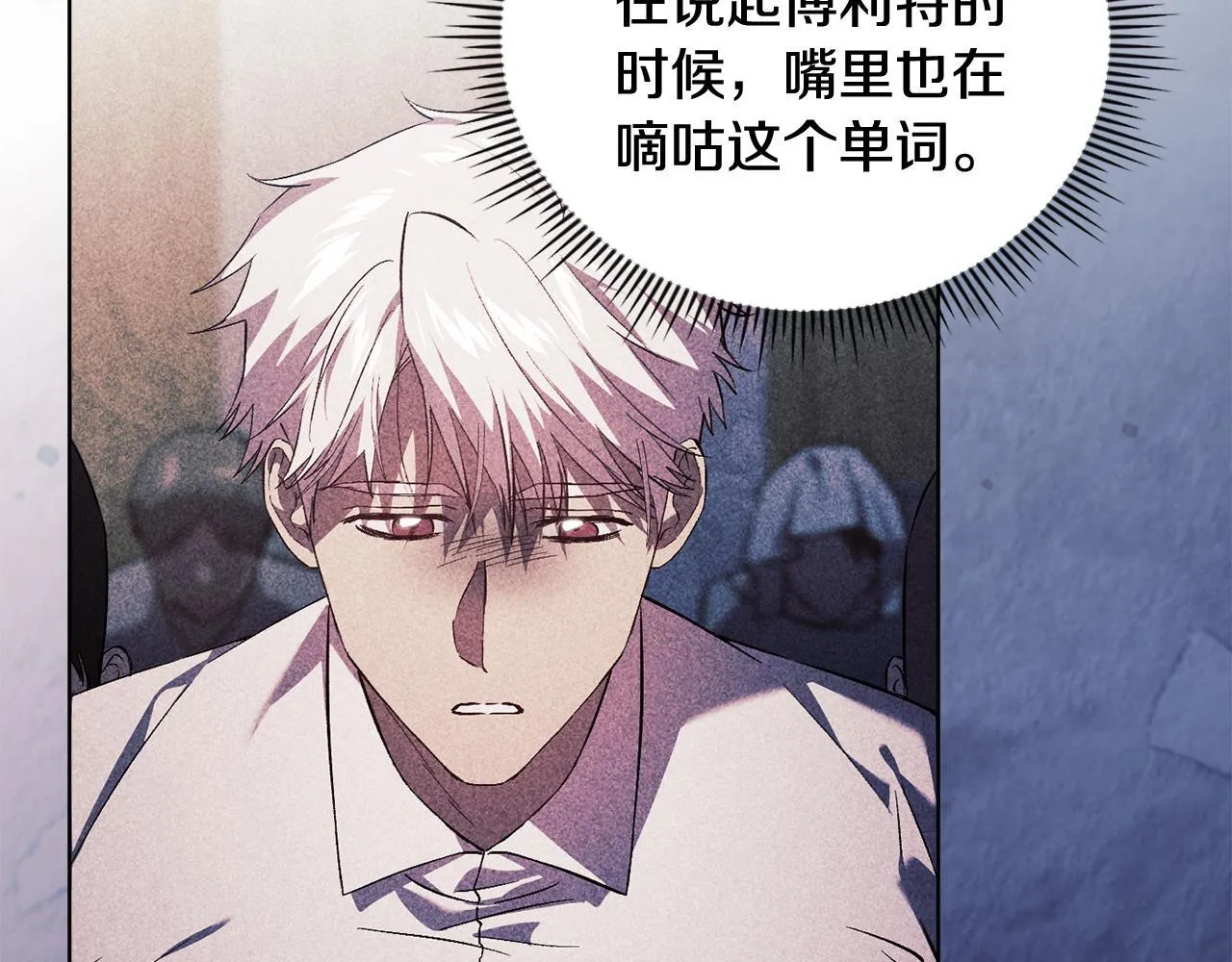 第61话 艰难的交易176