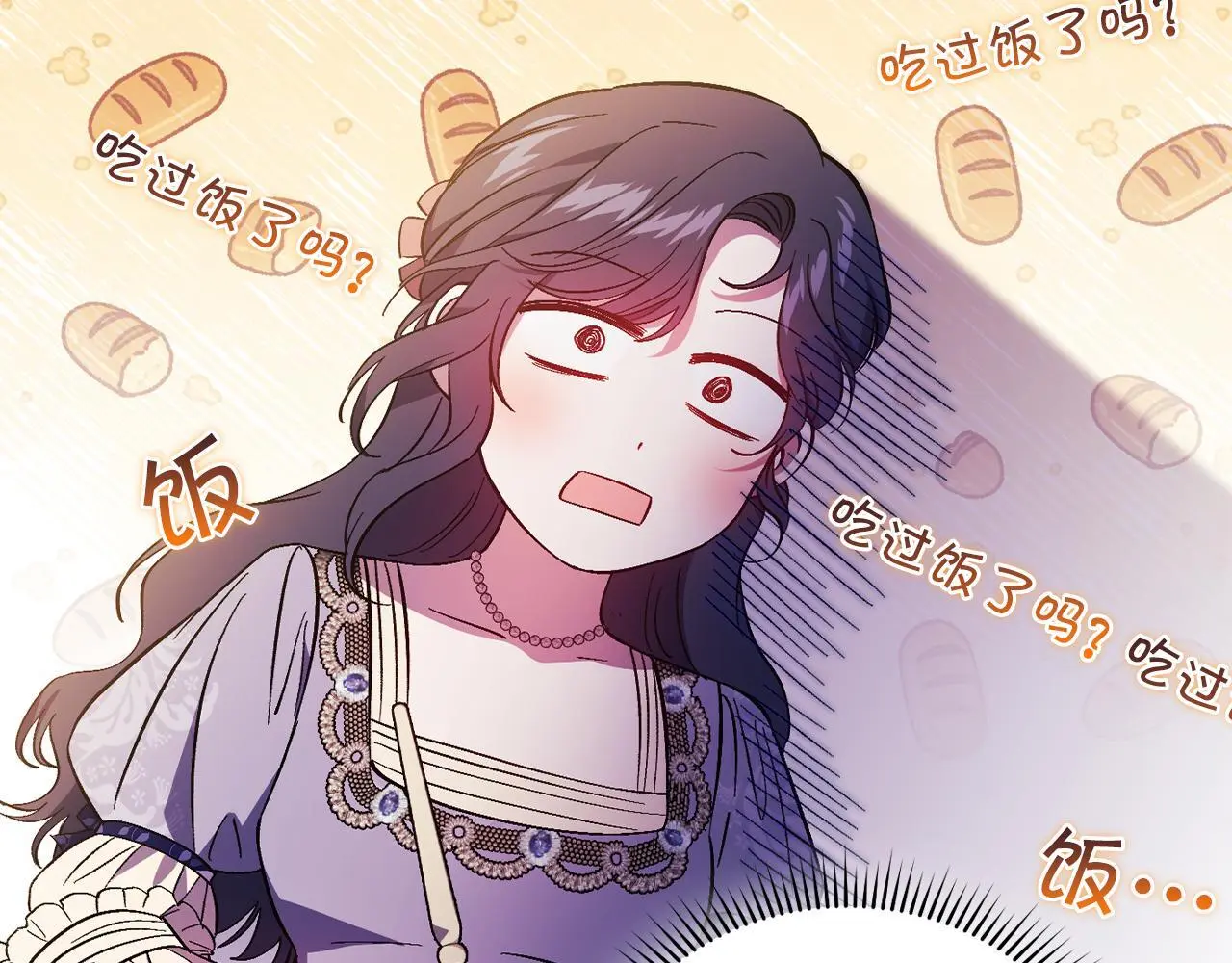 第44话 确认心意76
