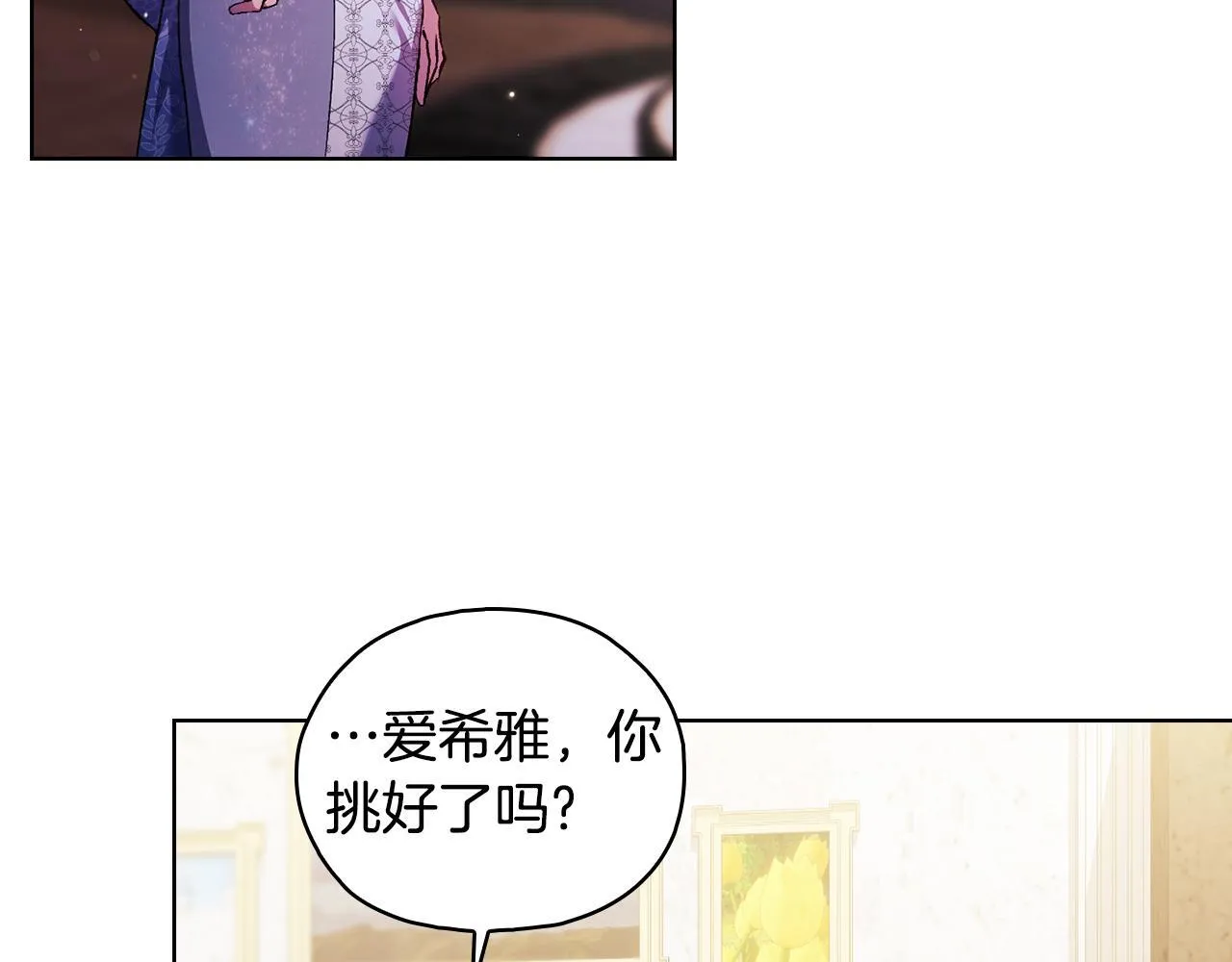 第75话 情况危急51