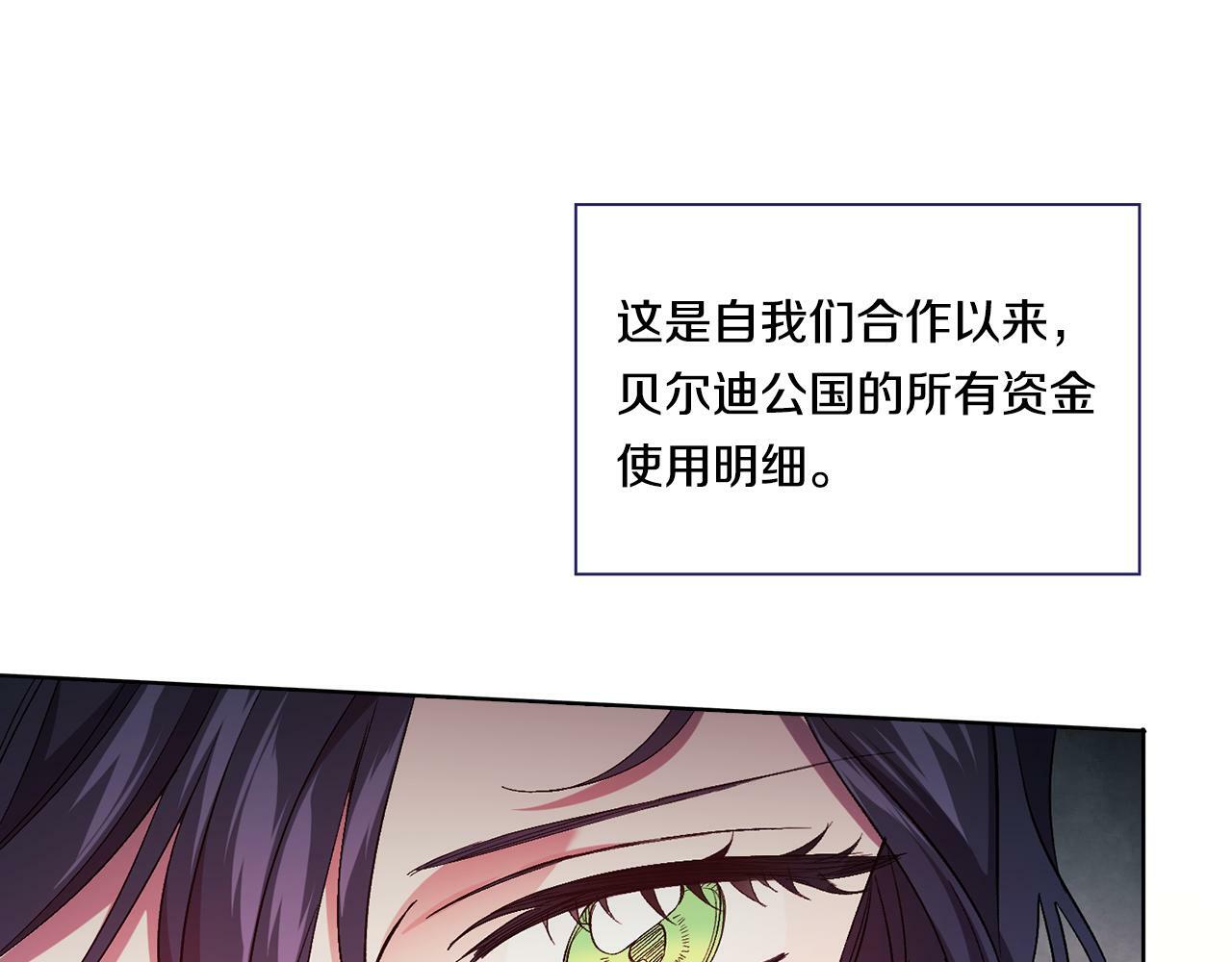 第18话 他的性倾向？98