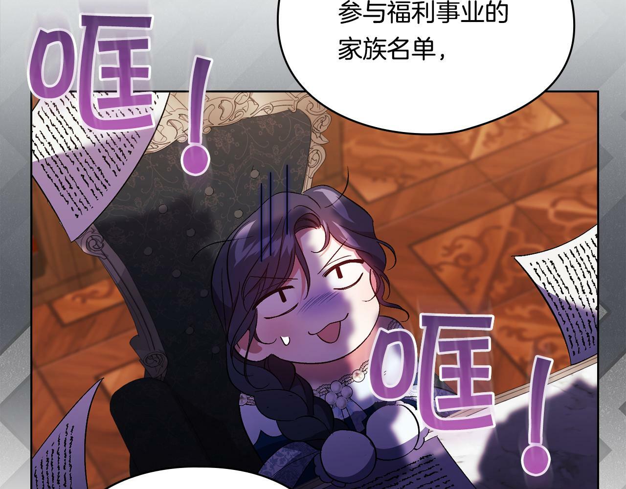 第20话 成功的基石127