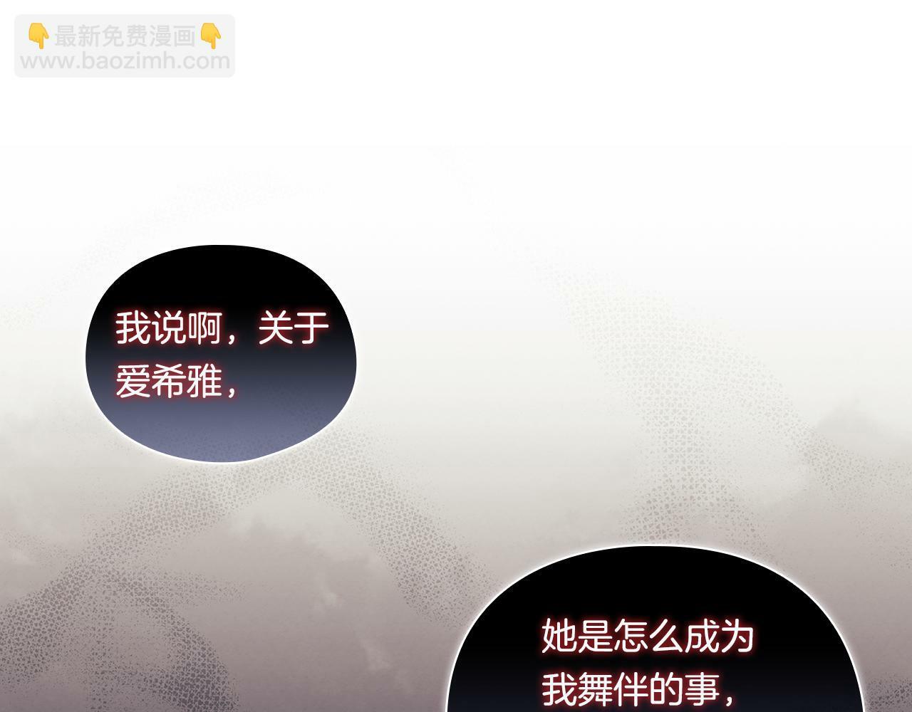 第22话 他宣示主权24