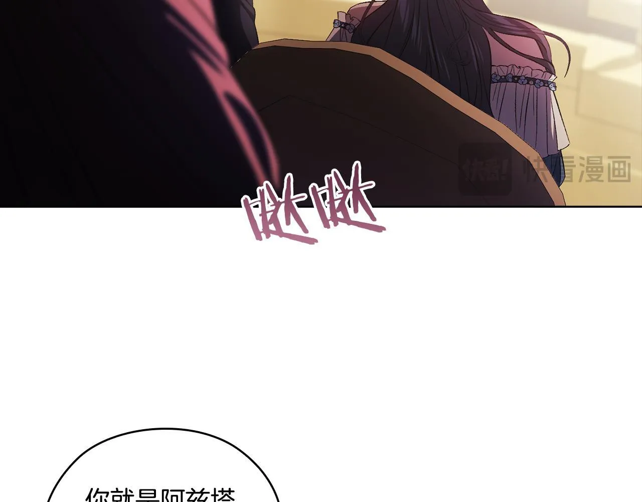 第53话 谁才是替代品123