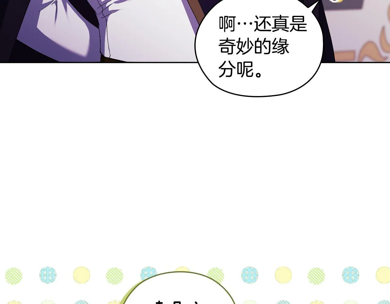 第58话 探望94