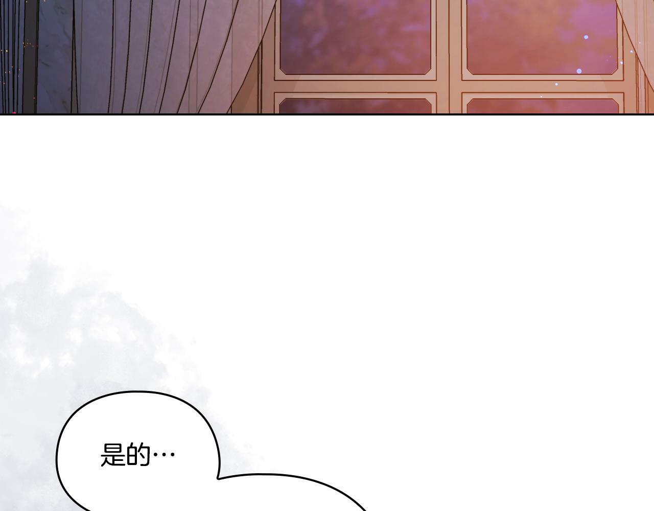 第10话 与妹妹离心89