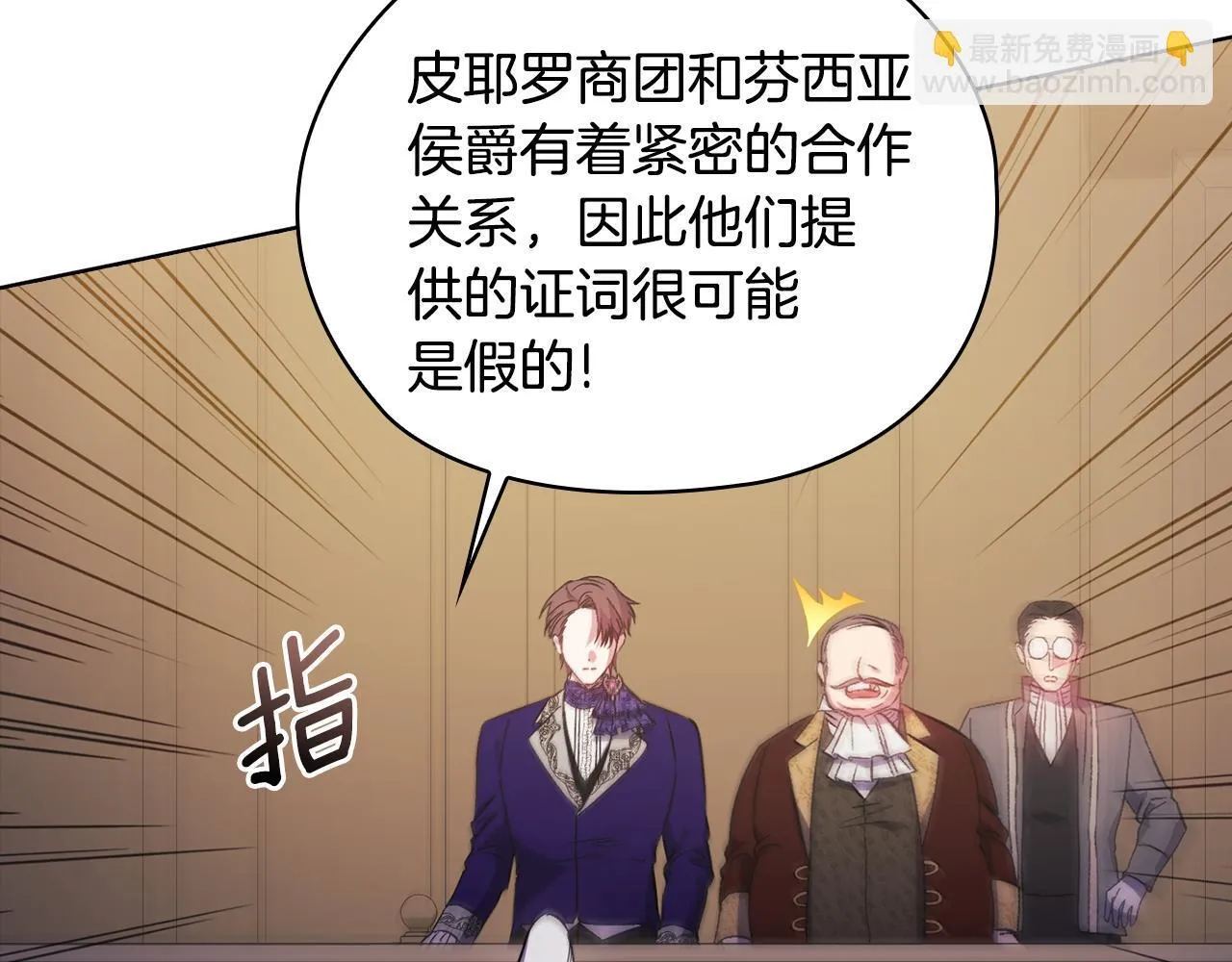 第67话 证人5