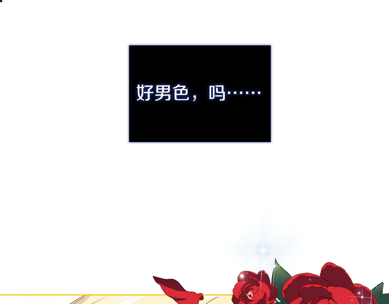 第4话 展现的意志120