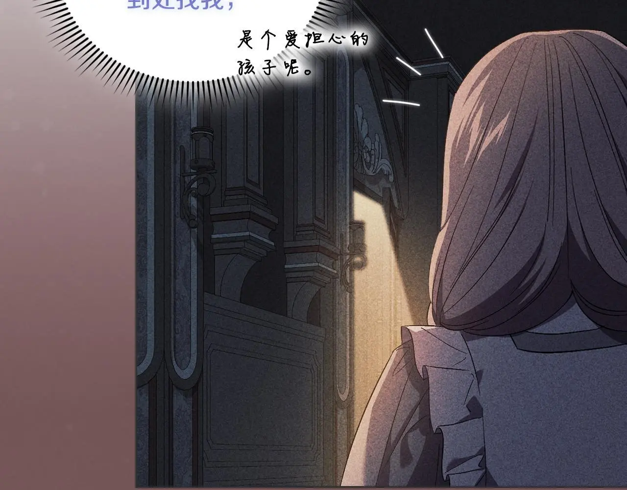 第45话 只要我们两个142