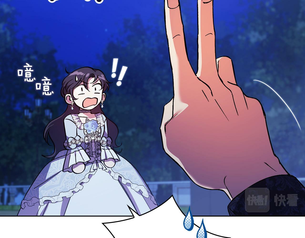 第5话 这是有偿救援132