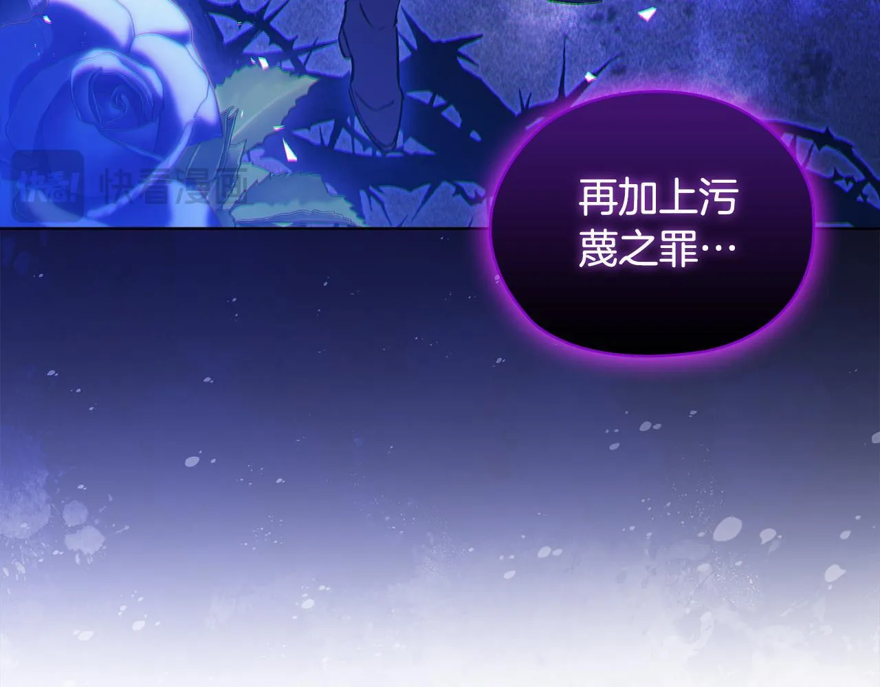 第68话 无罪释放121