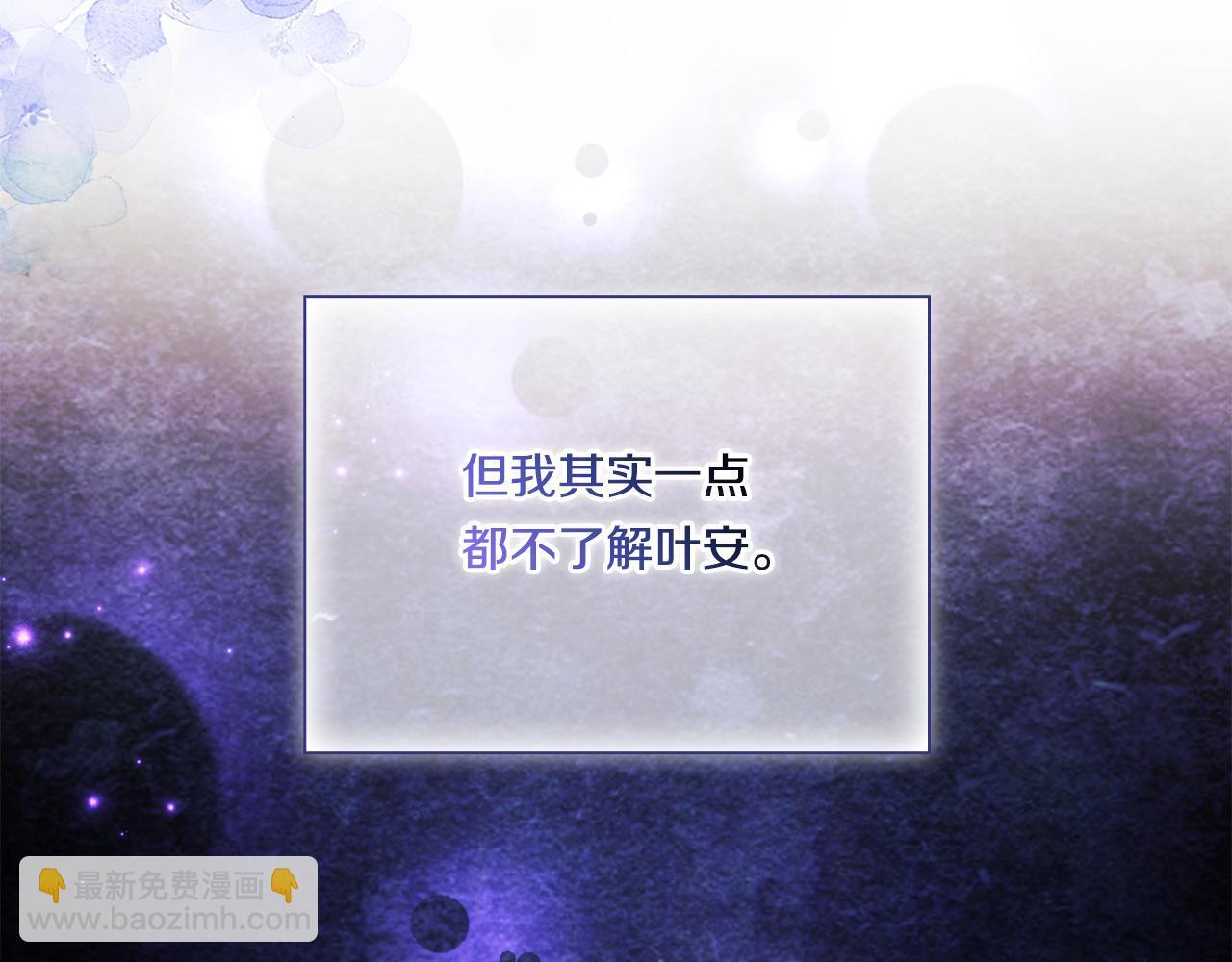 第29话 神秘监护人？134