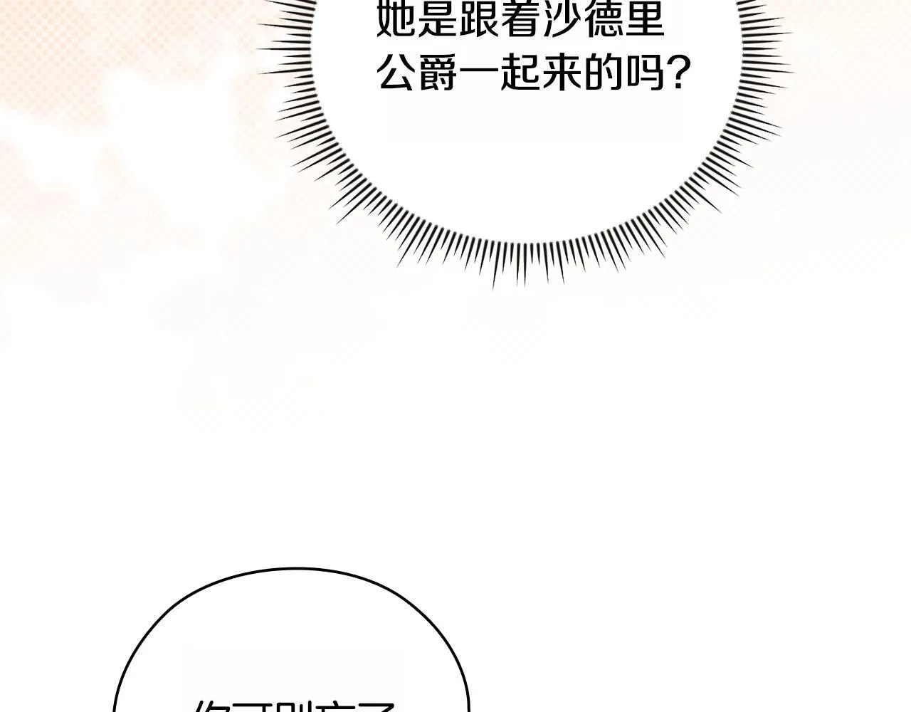 第68话 无罪释放166