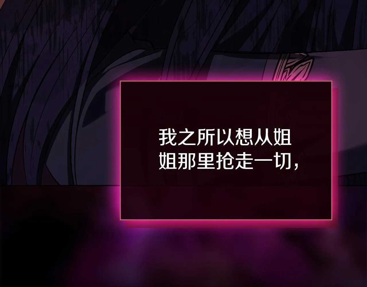 第78话 废牌163