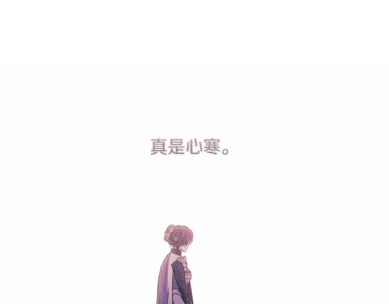 第76话 人肉炸弹90
