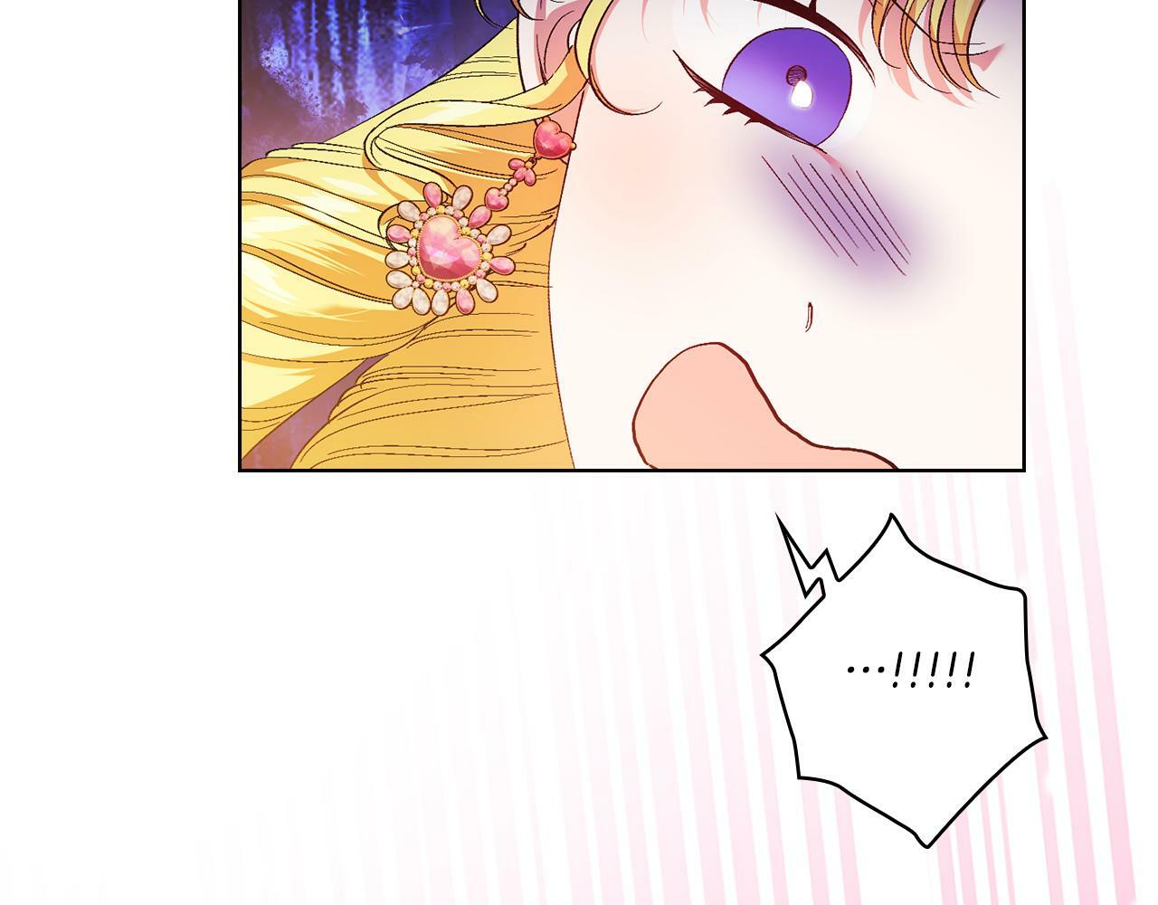 第26话 皇室的谋划153