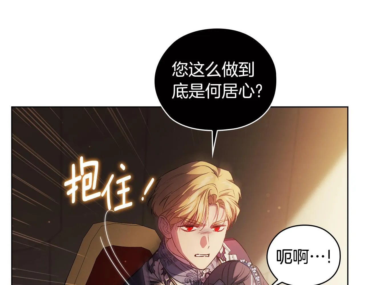 第54话 渴望幸福43