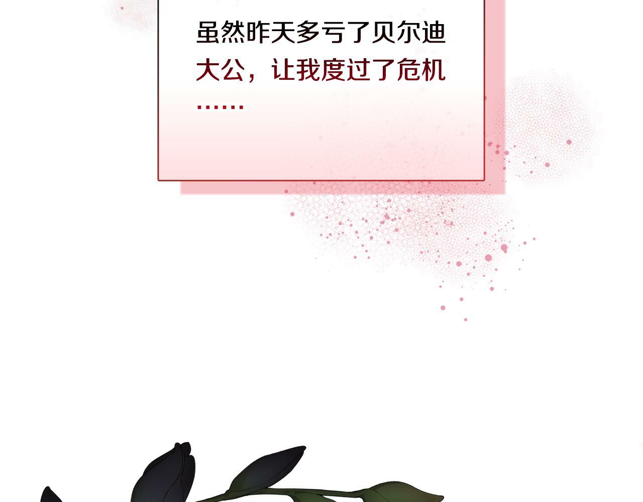 第6话 拯救帅穷惨14