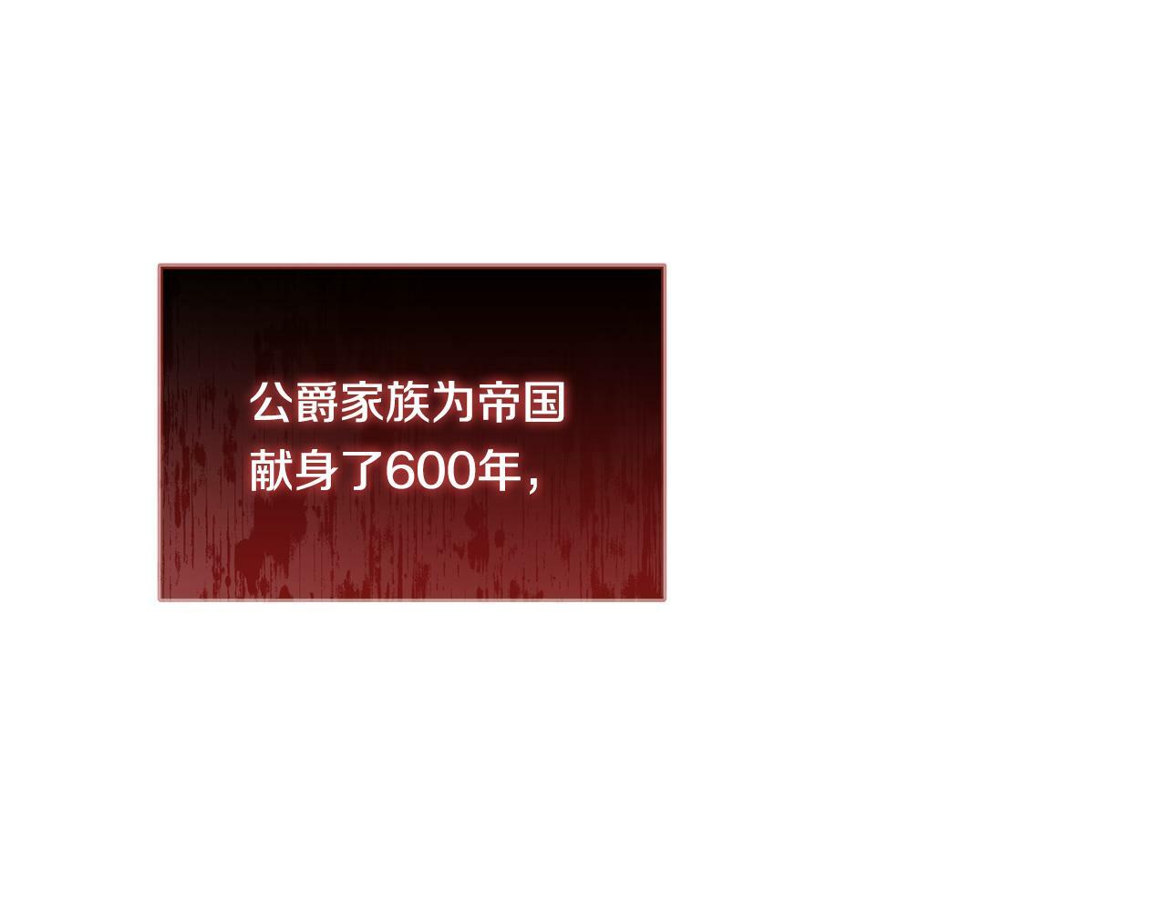 第6话 拯救帅穷惨67