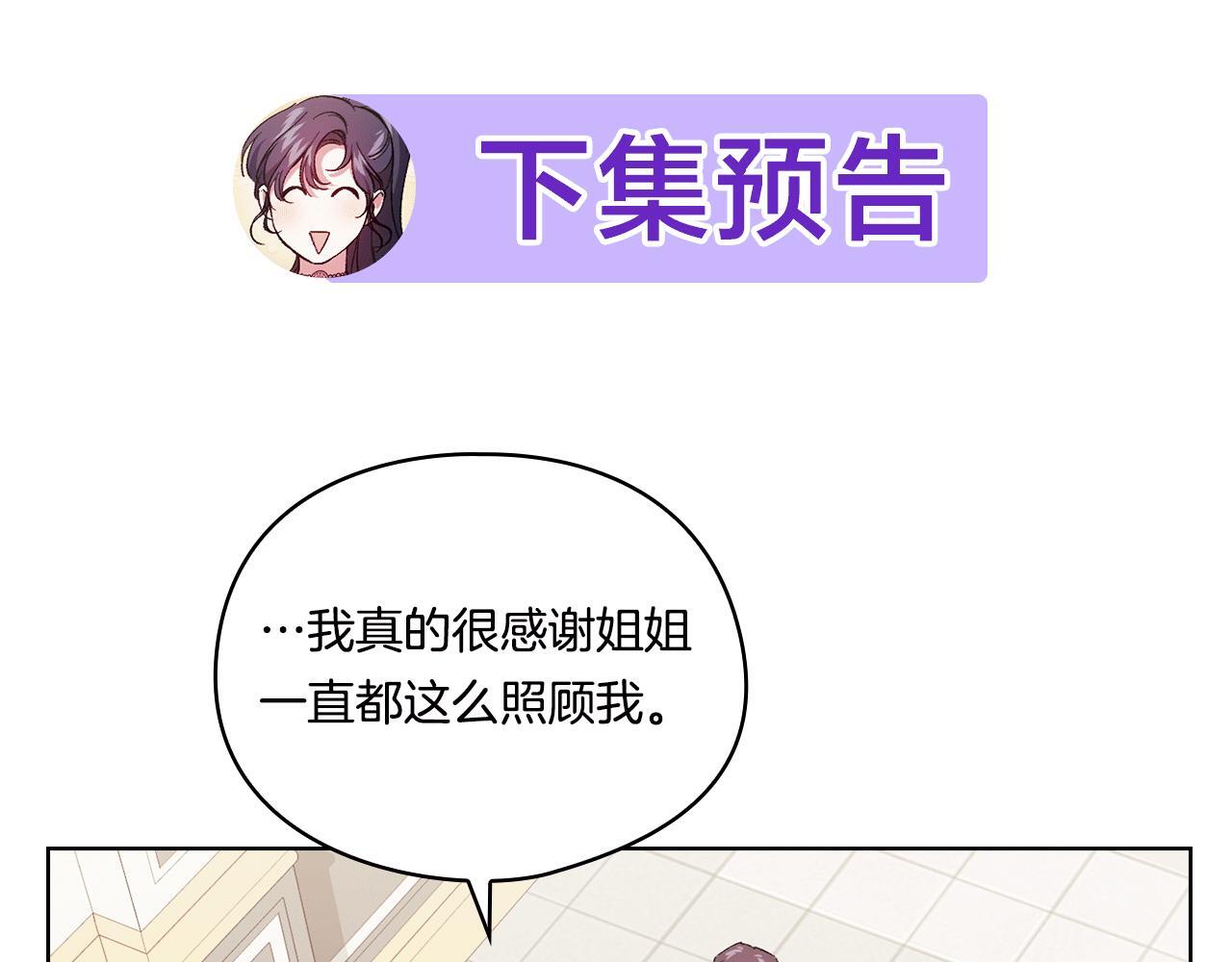 第32话 鞭子与糖204
