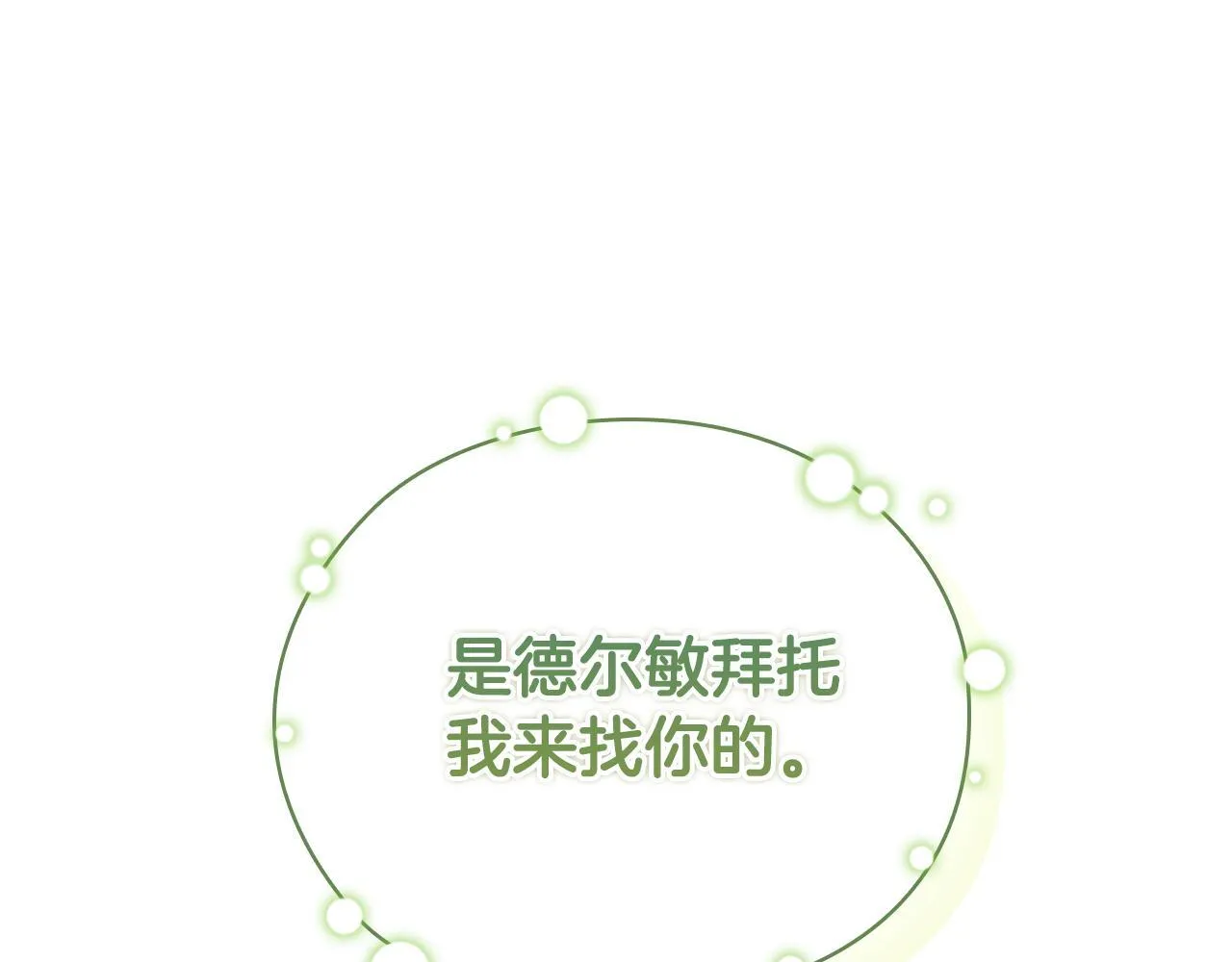 第62话 母亲的遗志0
