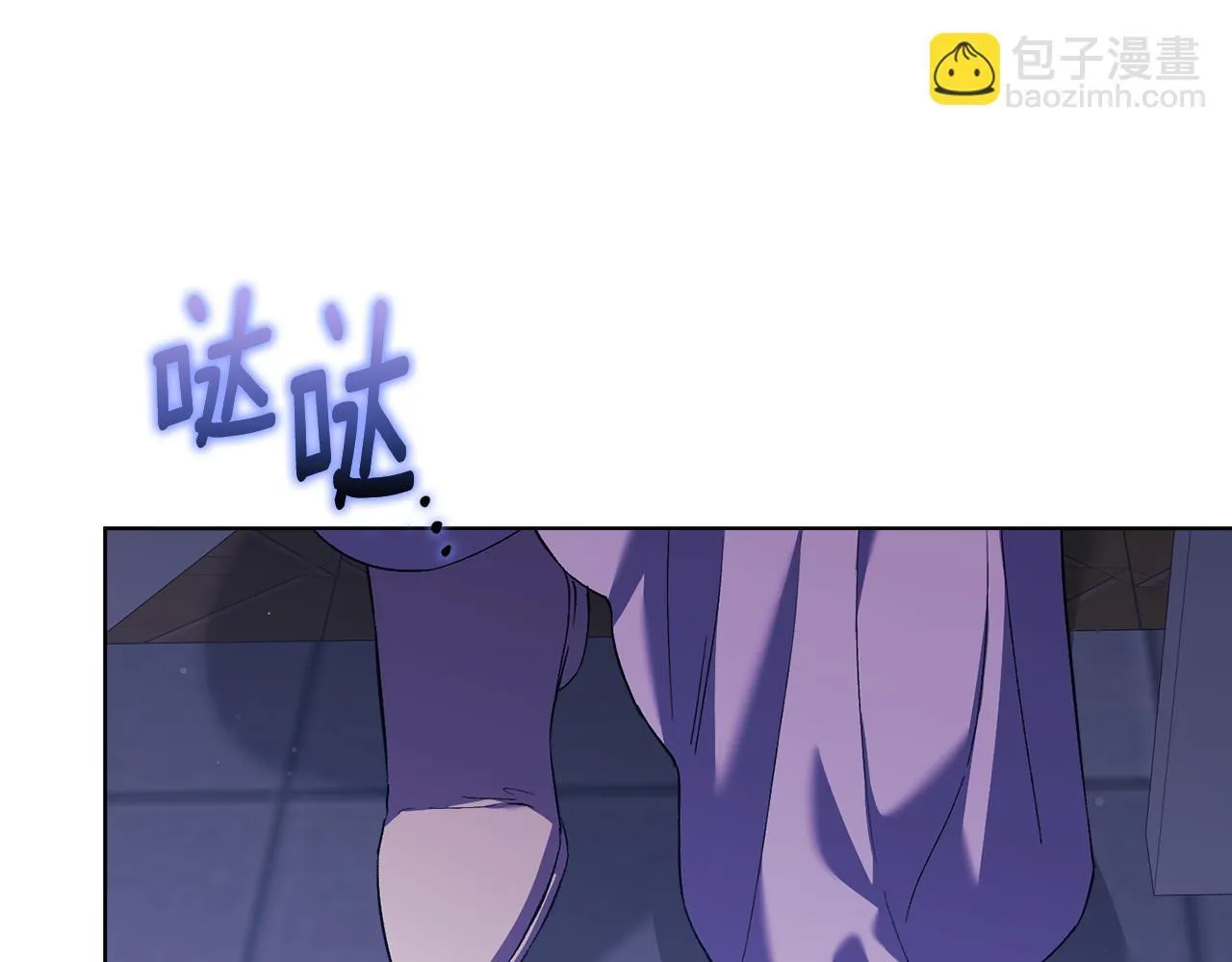 第57话 酒后断片？52
