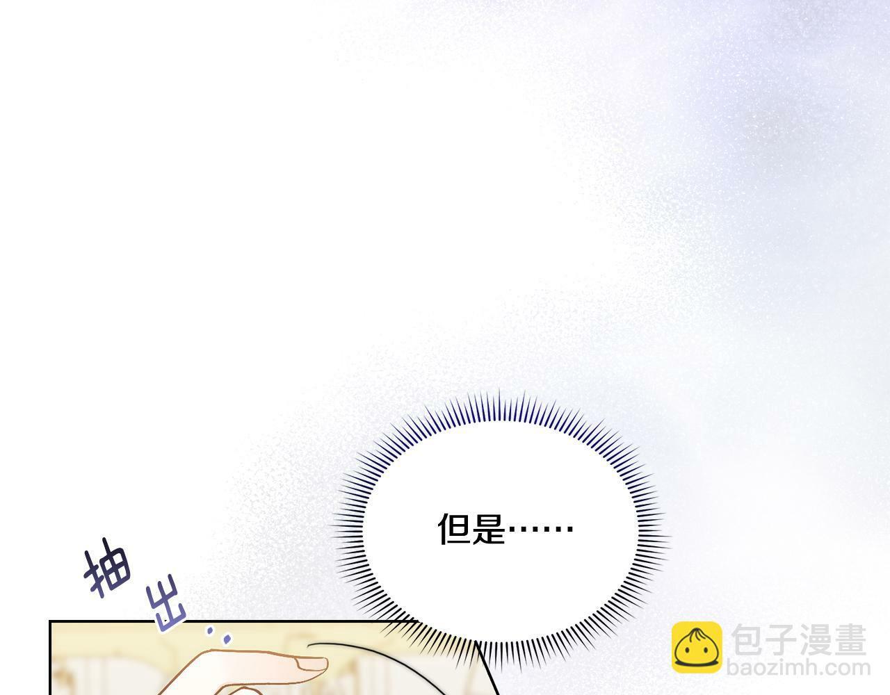 第4话 展现的意志55
