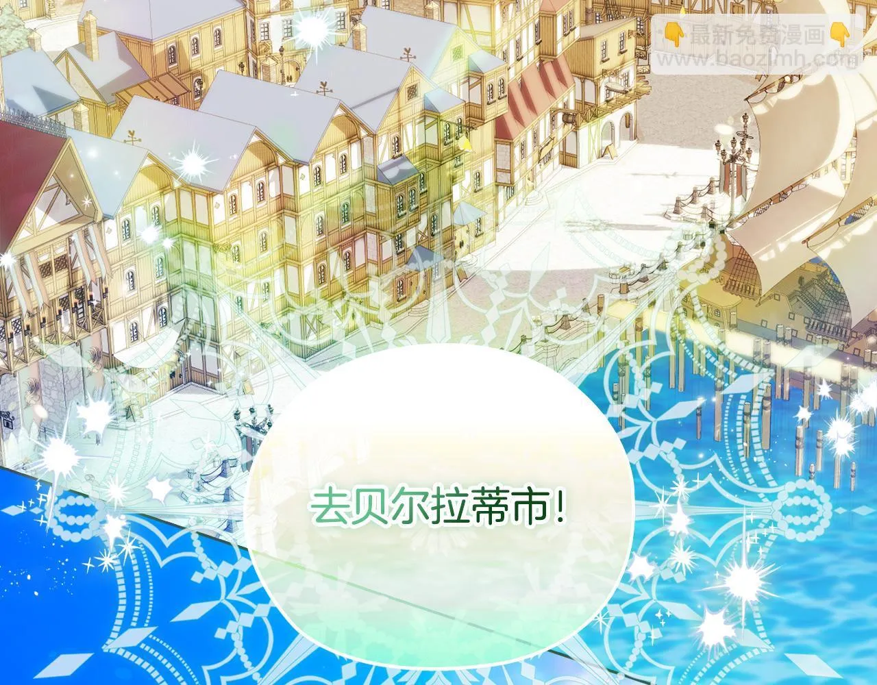 第49话 姐妹交锋183