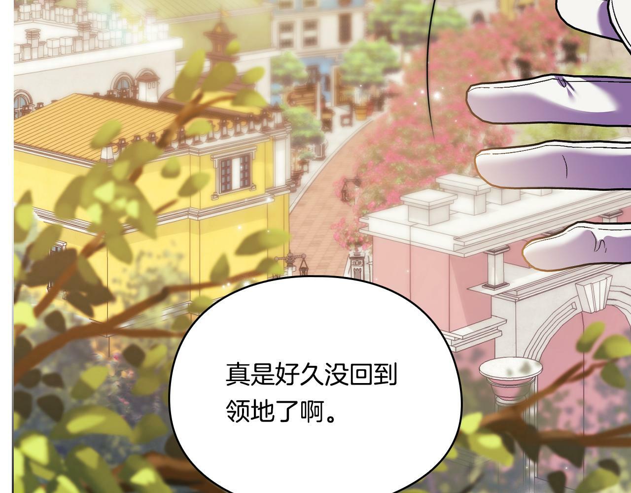 第9话 各异的心思54