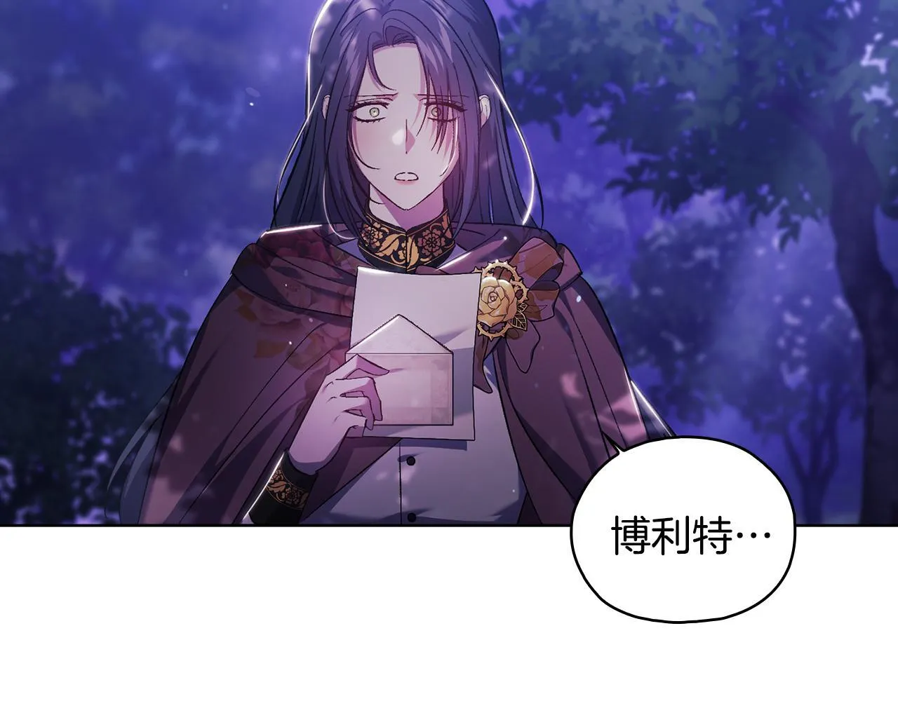 第78话 废牌127