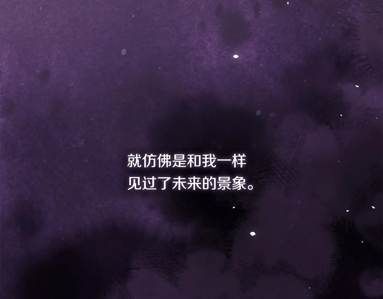 第53话 谁才是替代品167