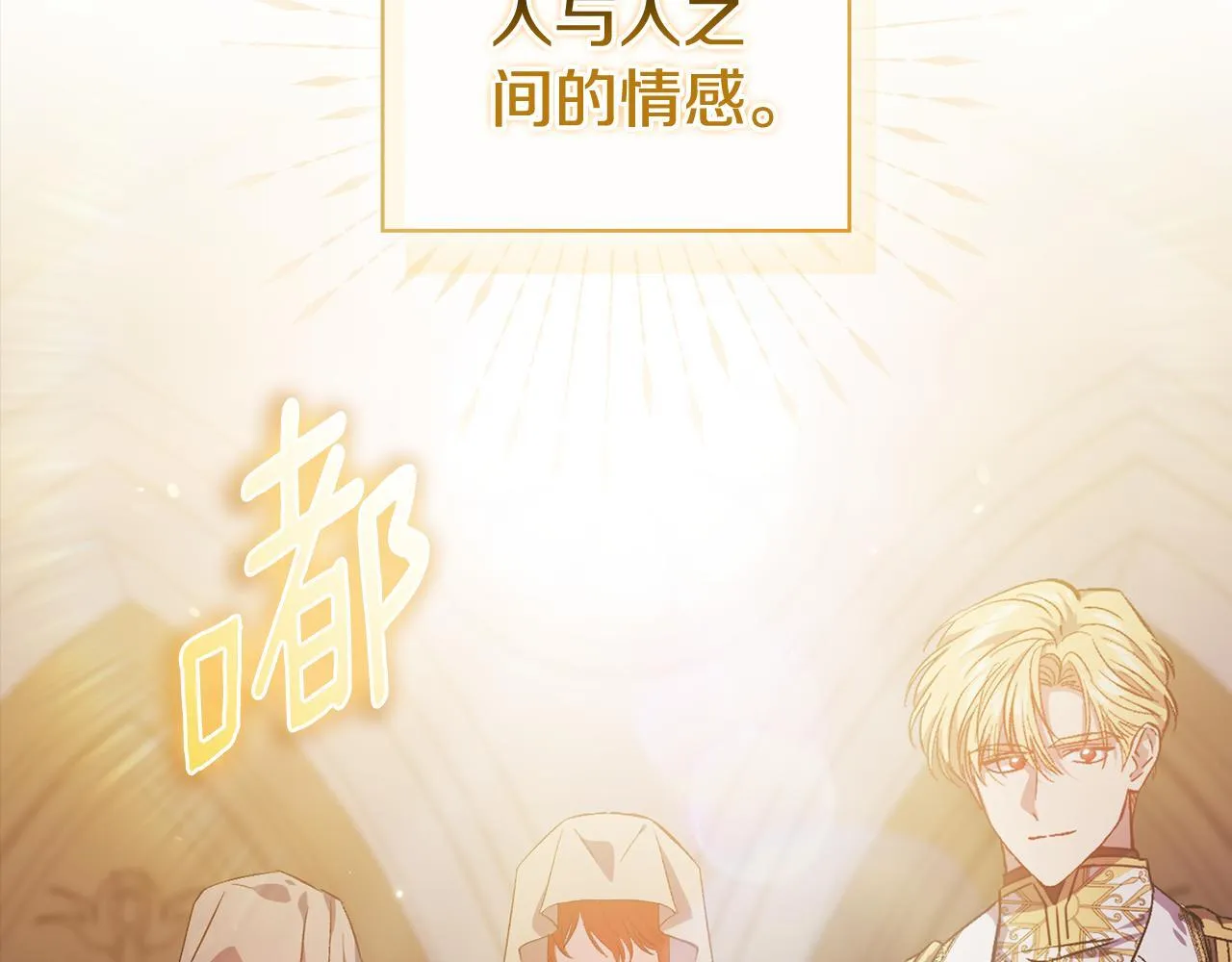 第68话 无罪释放24