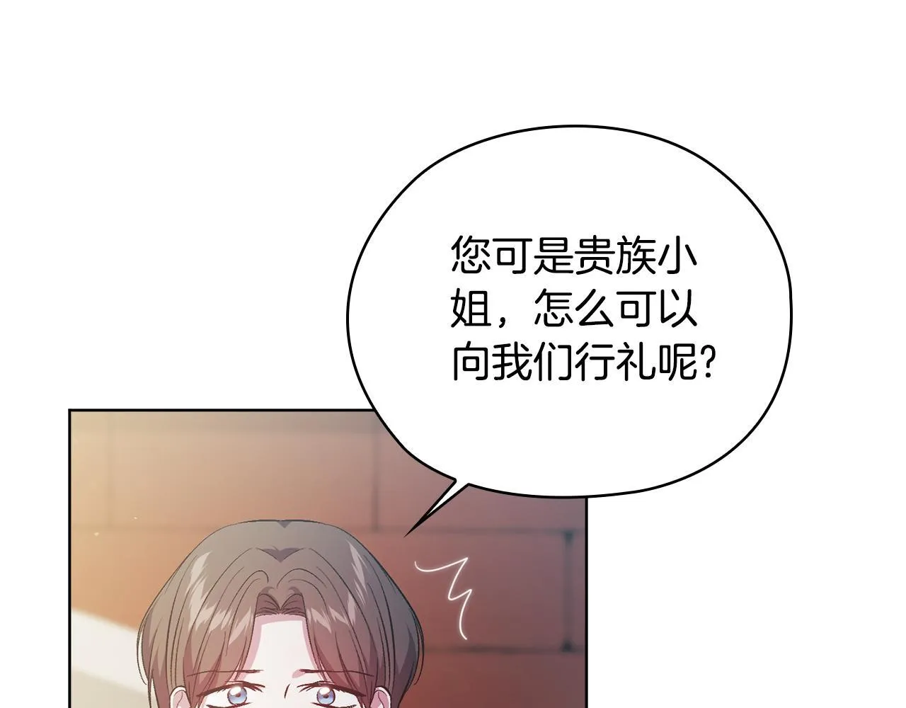 第62话 母亲的遗志107