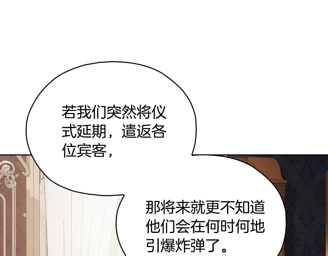 第76话 人肉炸弹108