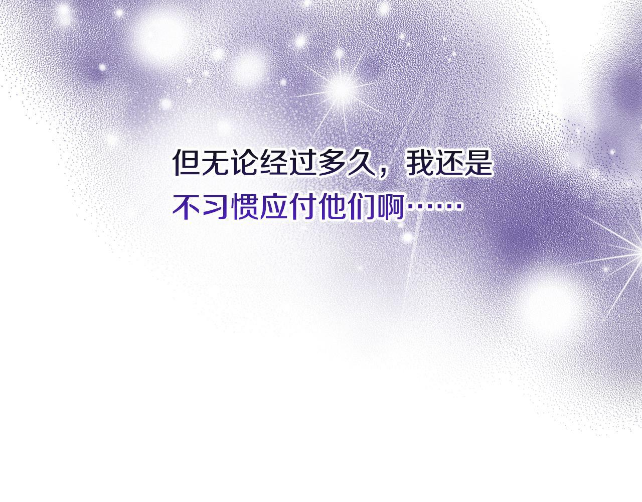 第4话 展现的意志93