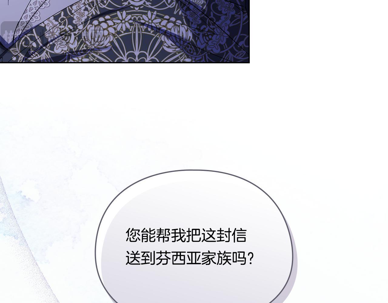 第34话 妹妹丧失冷静137