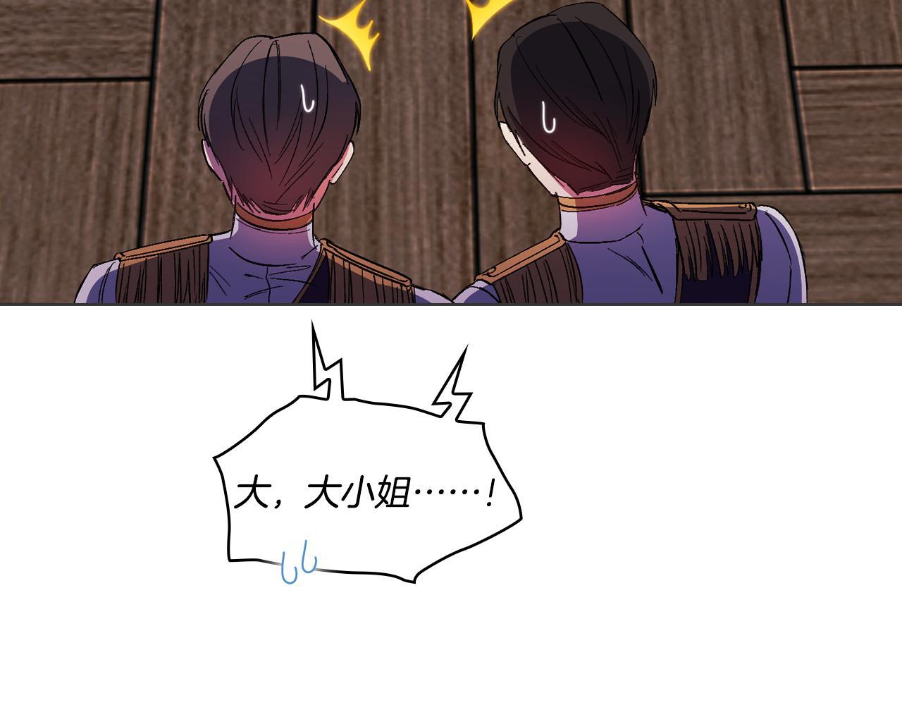 第31话 妹妹的护卫139