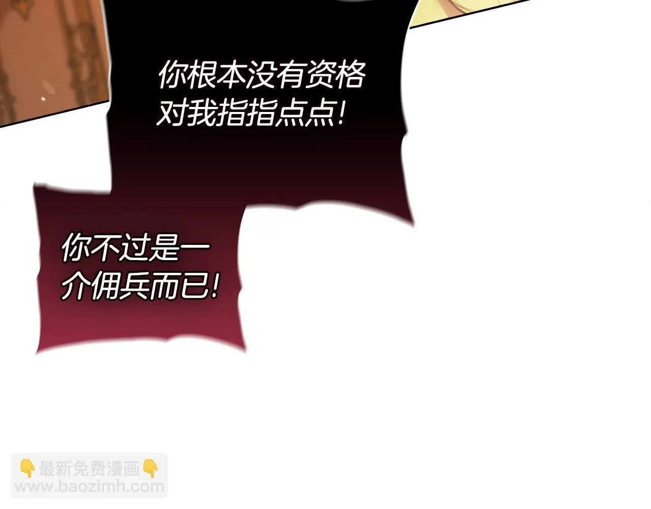 第63话 阳动作战105