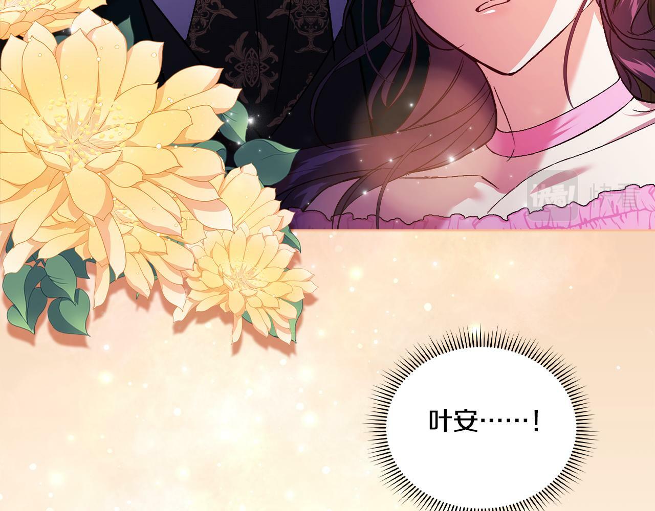 第16话 狗粮能治莲花57