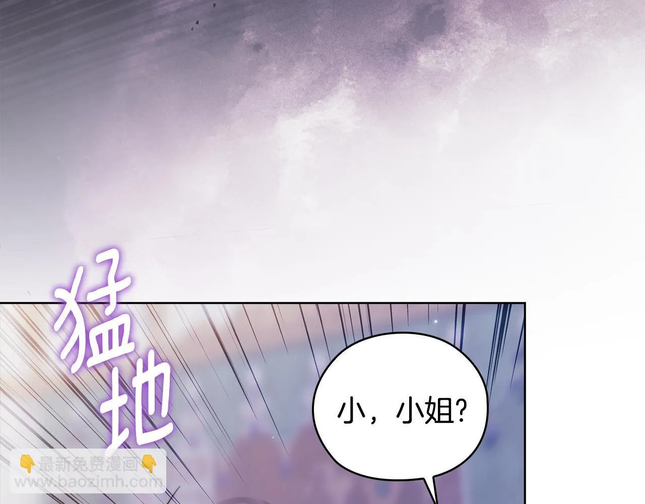 第57话 酒后断片？140
