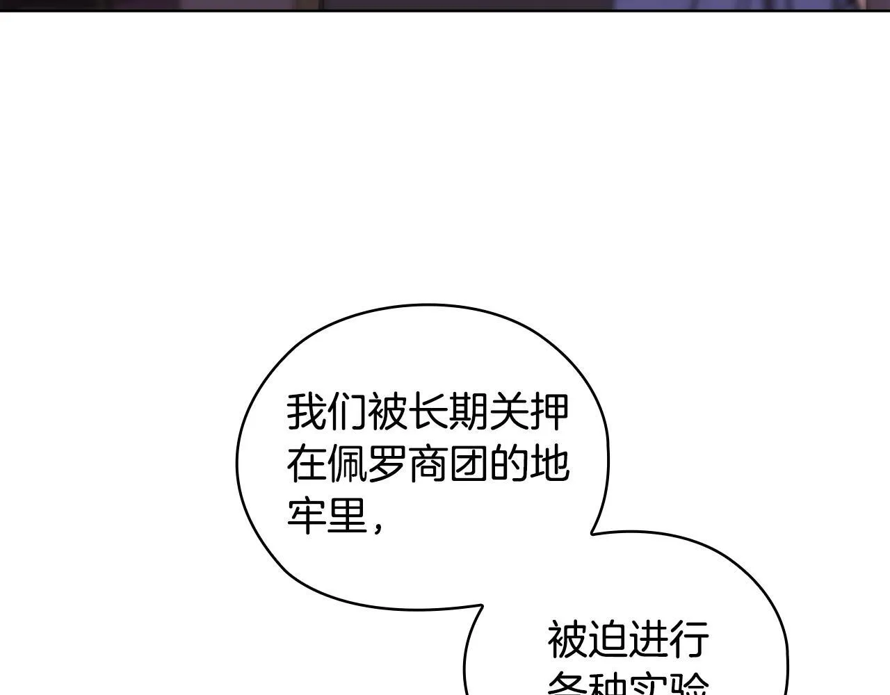 第68话 无罪释放40