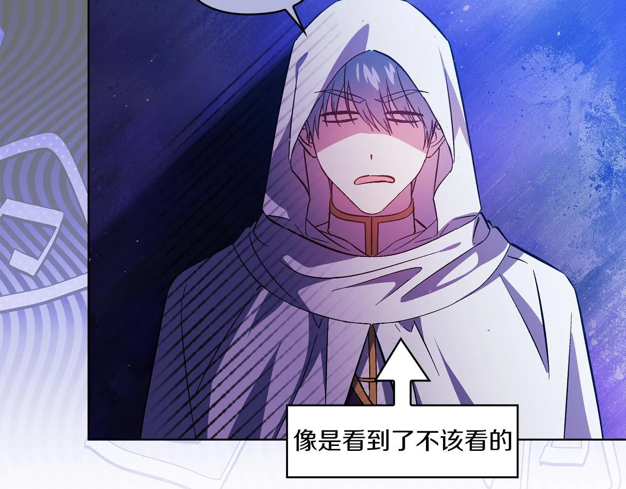 第47话 神秘的遗产159